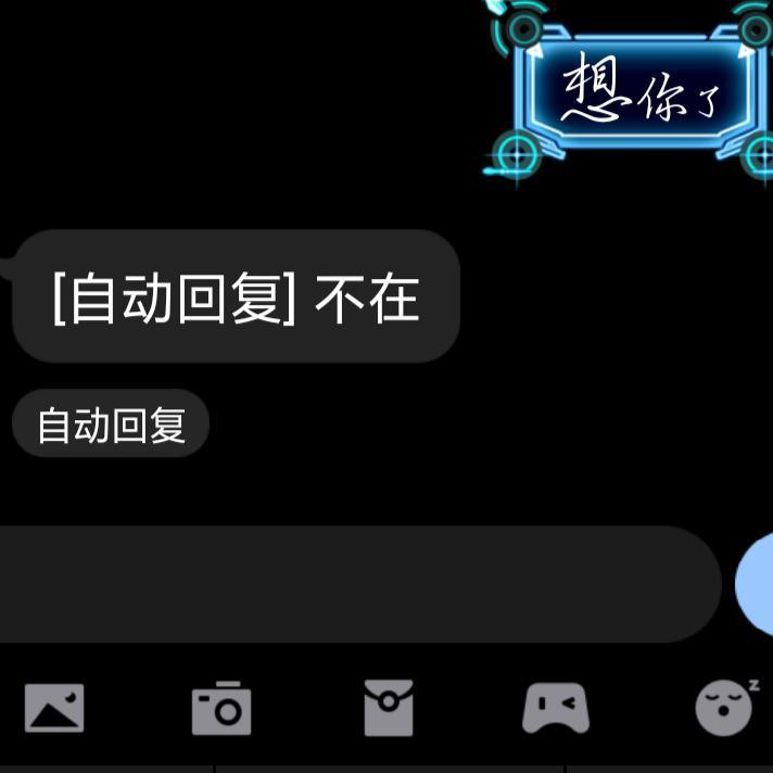 我们还有可能吗？