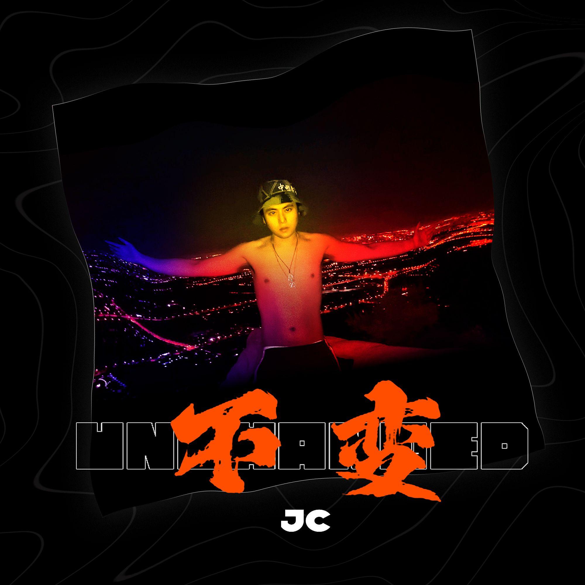 不变_张景畅_不变 | 在线播放_不变歌词_不变下载 | 网易云音乐