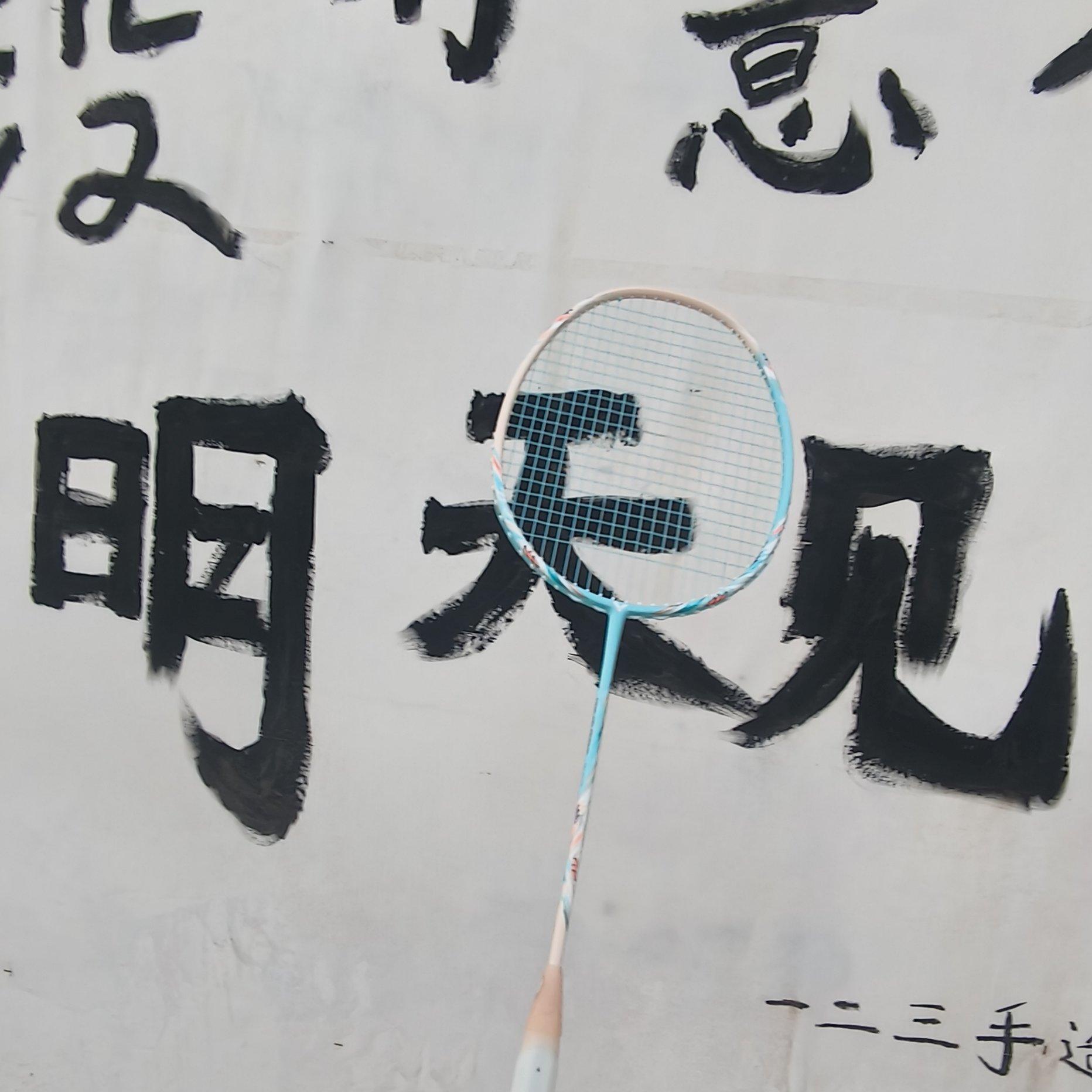 明天见封面