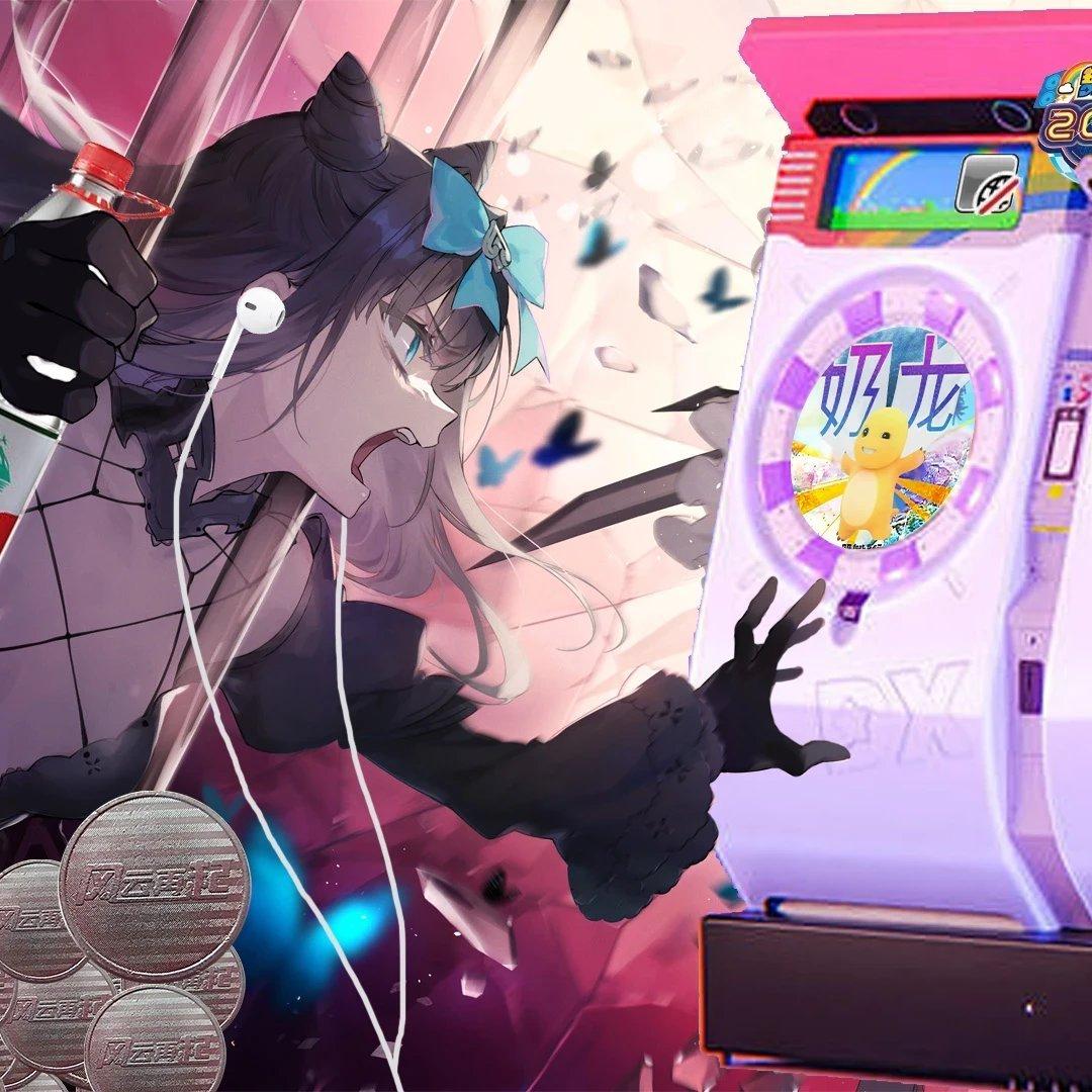 【电子】音游or收录曲等