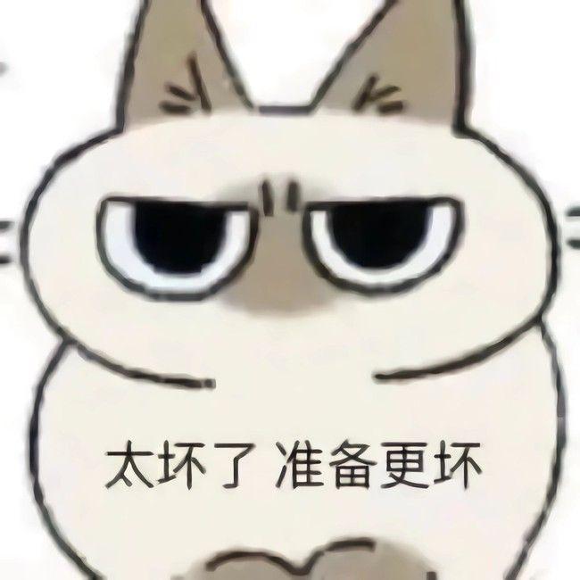人来疯（cover.一席之地）封面