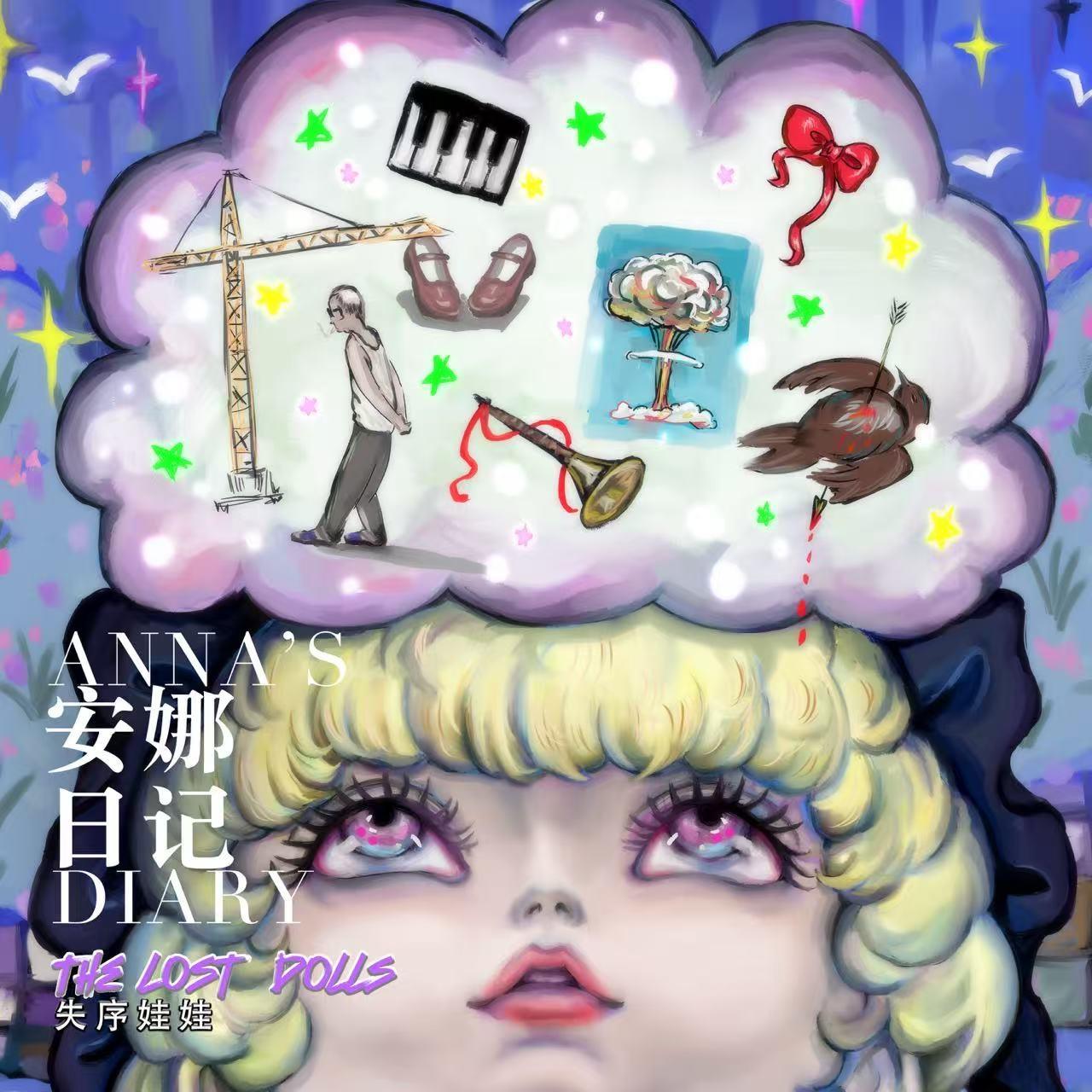 欢迎来到切尔诺贝利