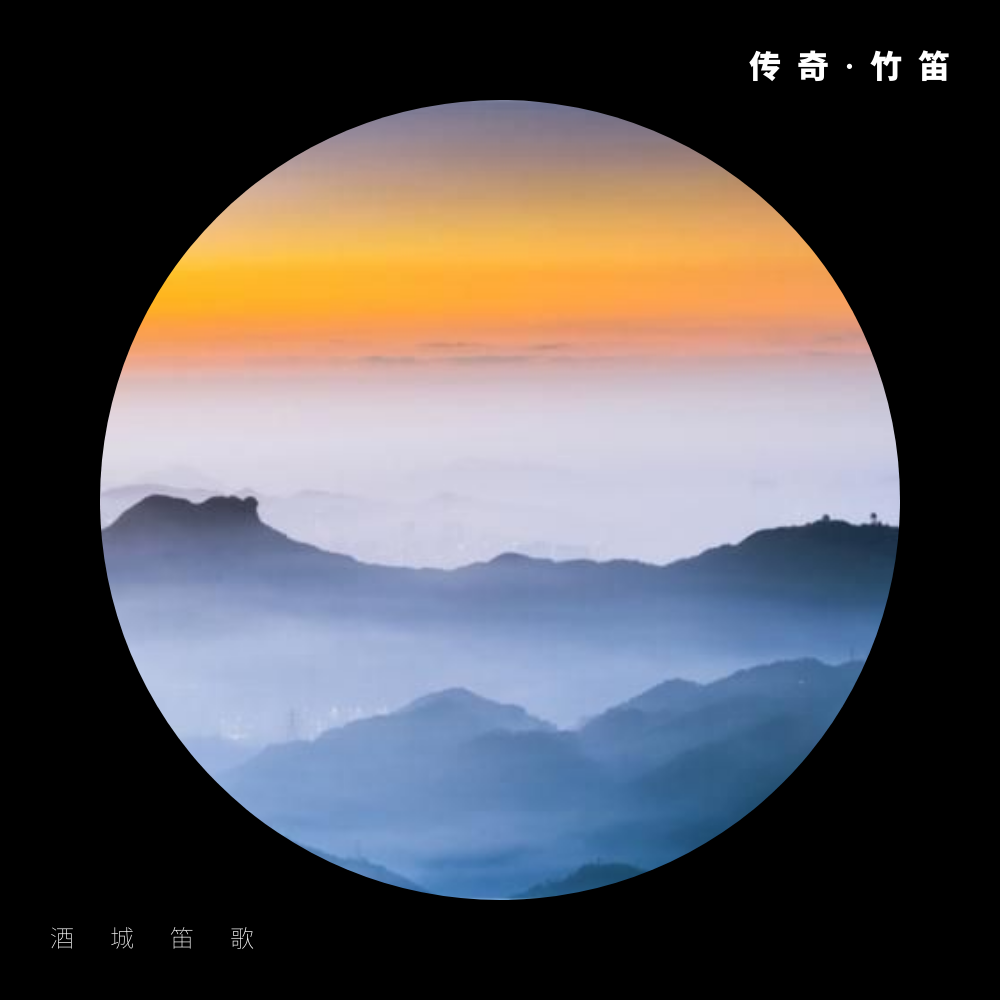 song-img