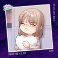 우리집 고양이는 베지테리언 OST Part.15