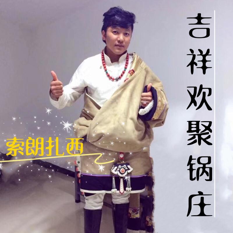 藏族 东求。嘉洛锅庄