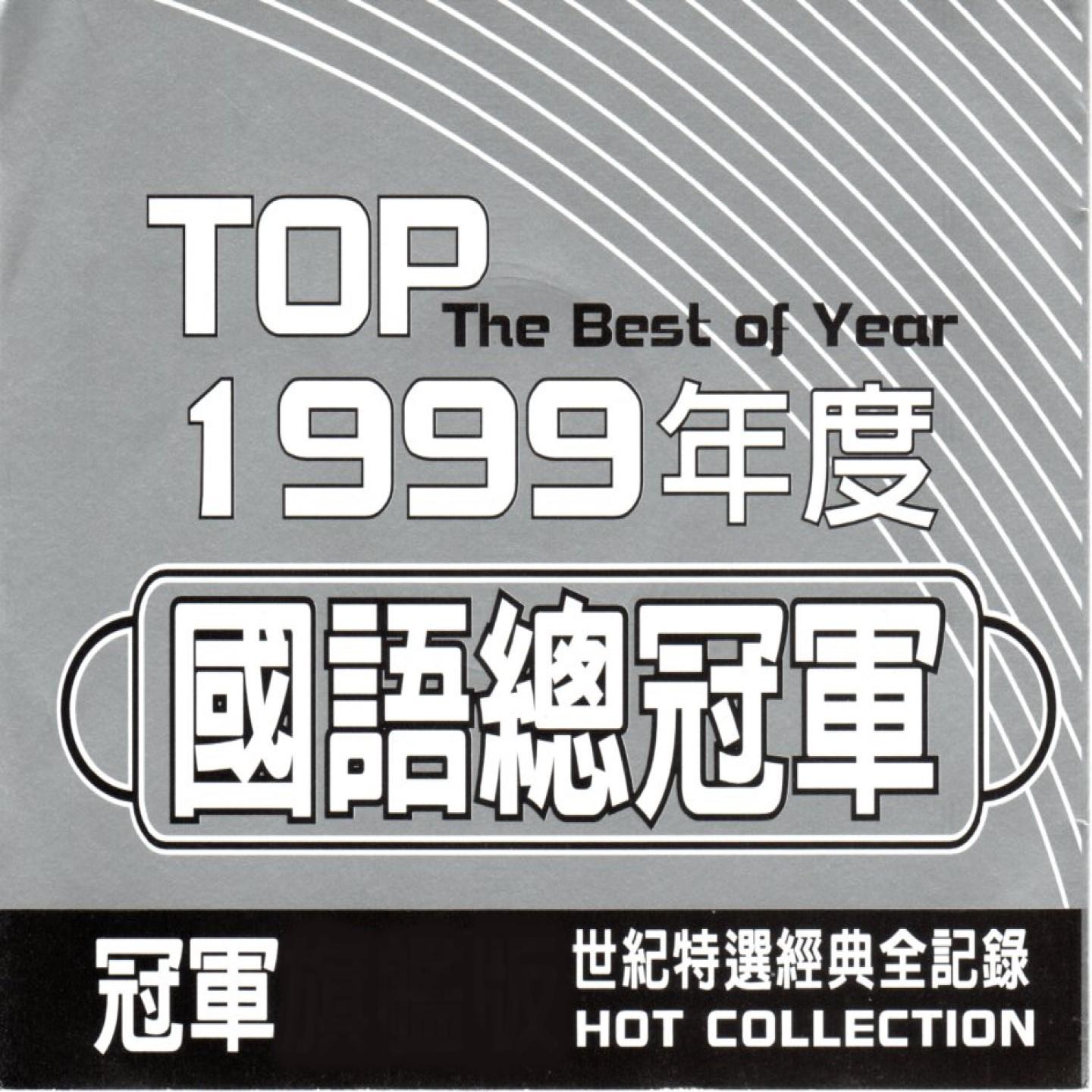 木魚與金魚封面