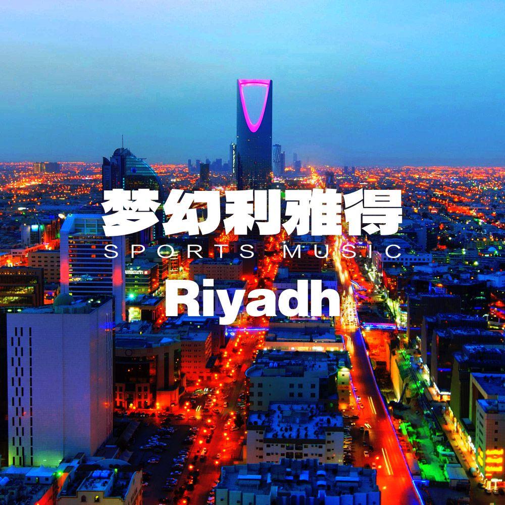 蜃楼海市热身3 - dub studio封面