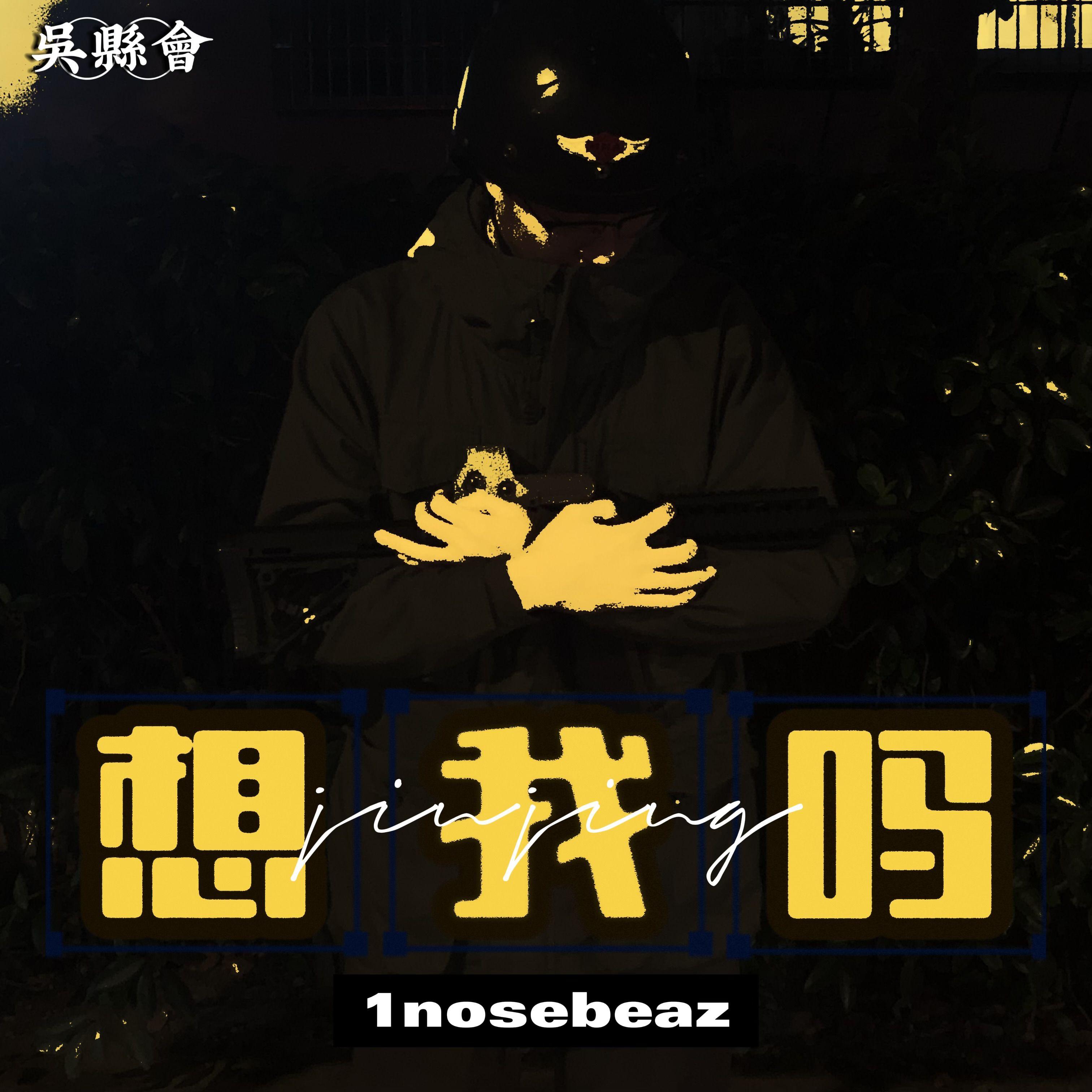 车坊爱情封面
