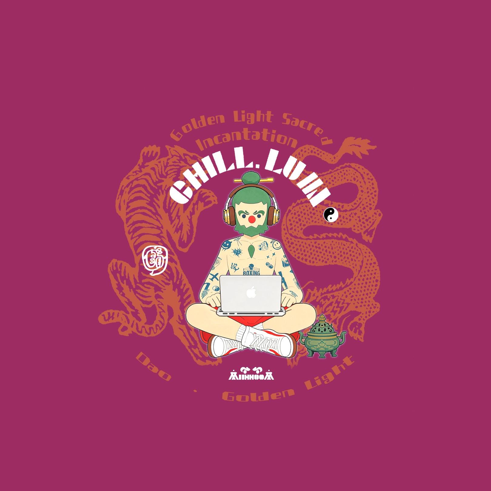 chill.黄帝阴符经 - ChillLumi封面