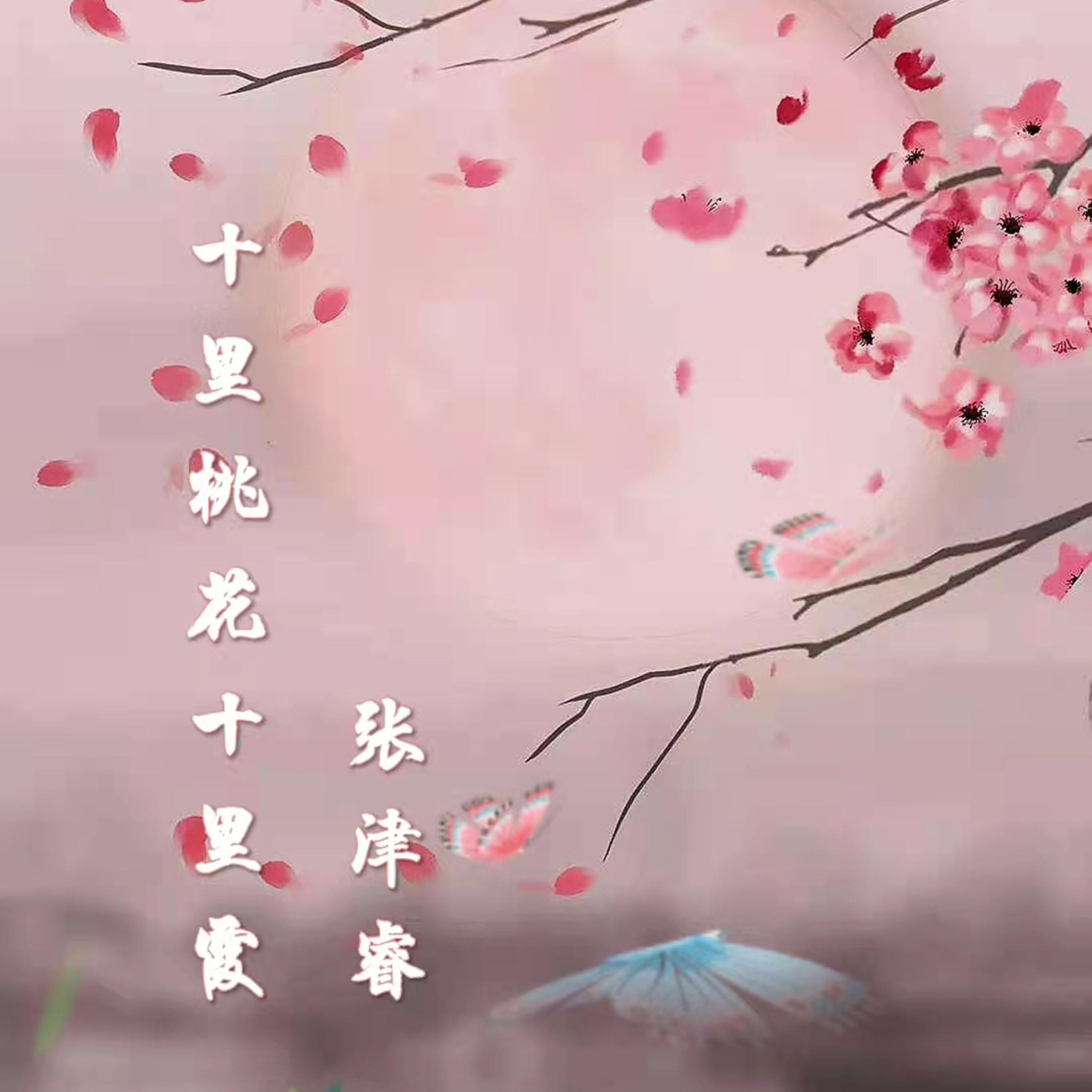 song-img