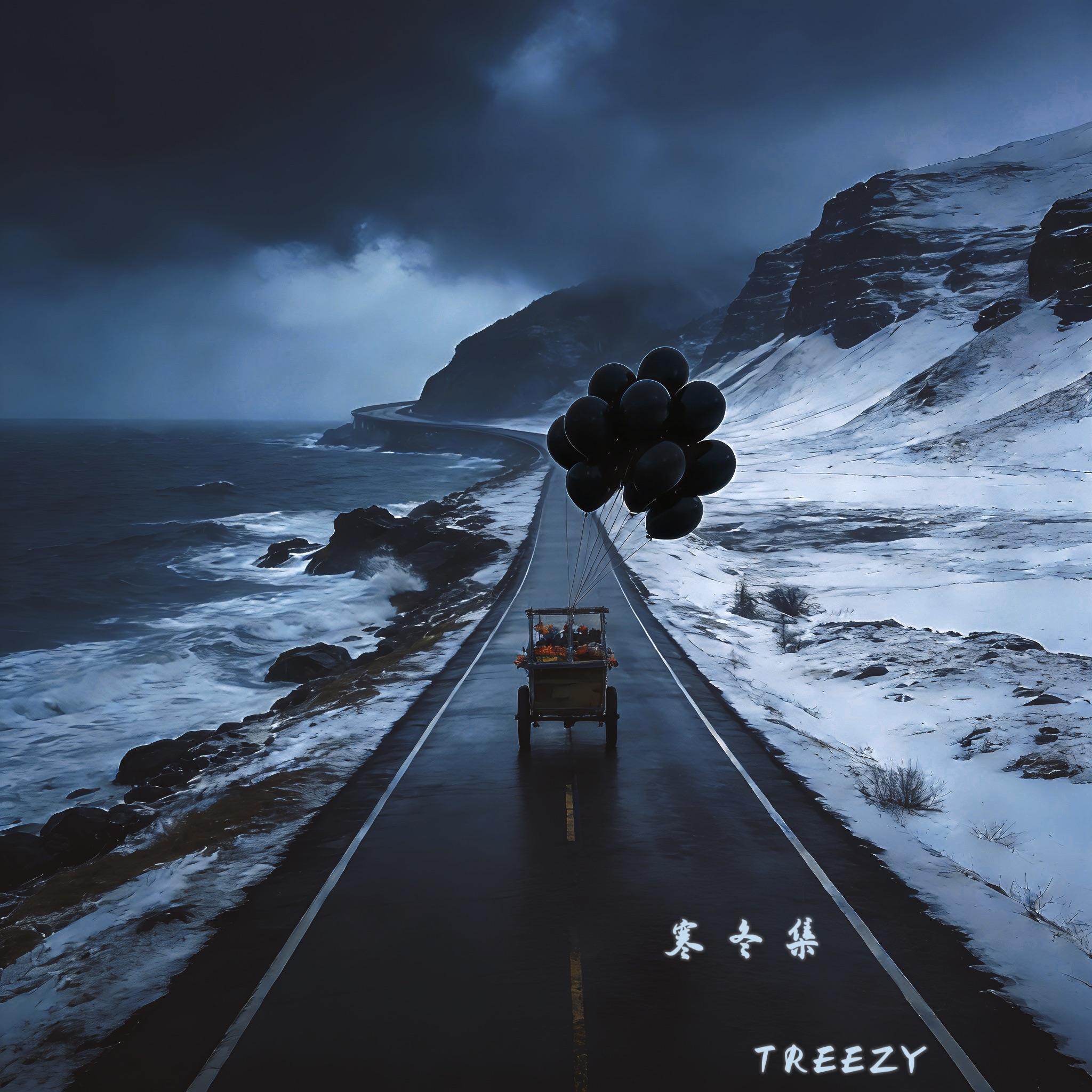 Eternal Winter 永冬