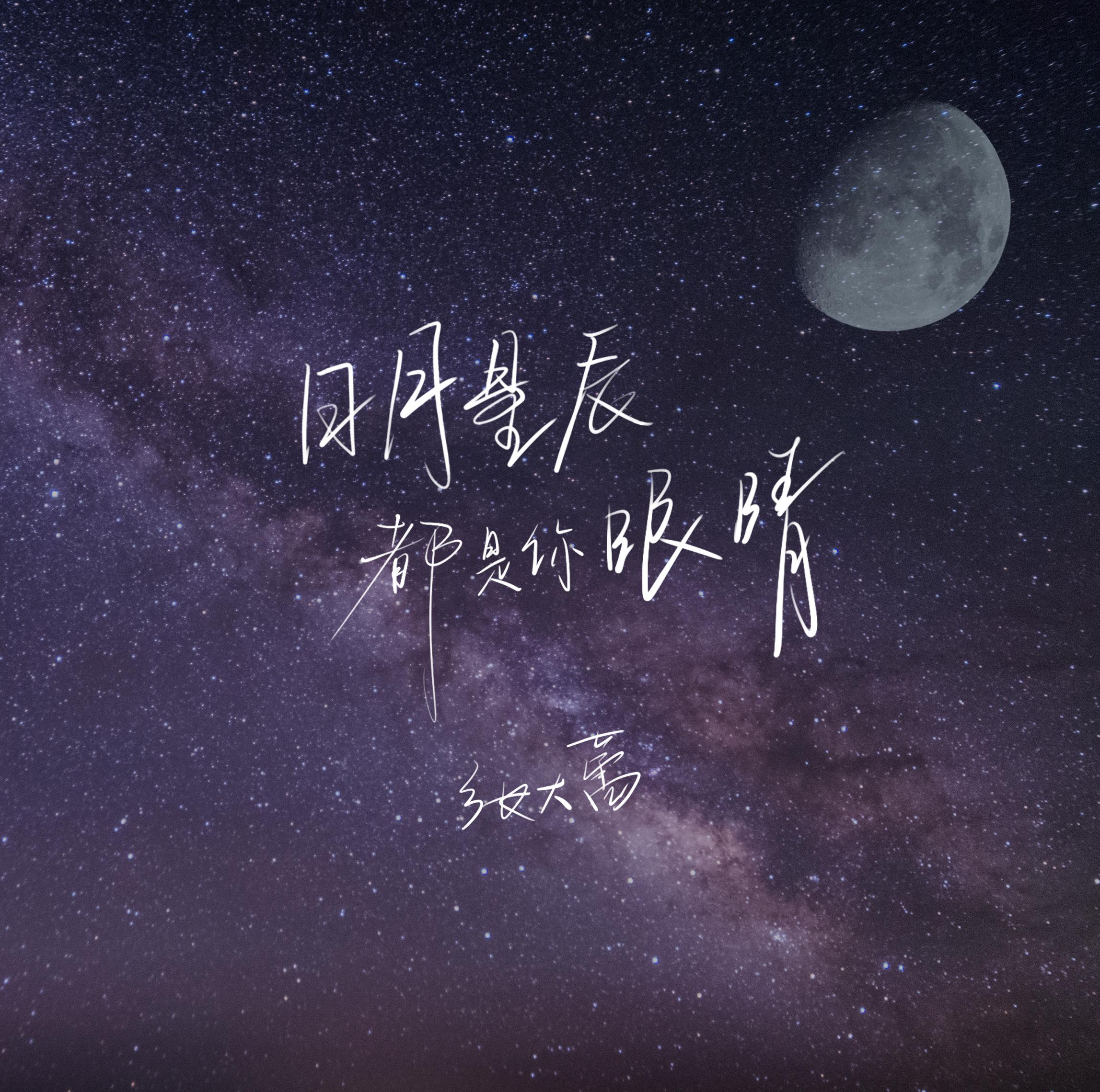 song-img