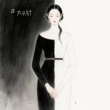 一半一半 (R&B版) (Cover Top Barry & INDEcompany)封面