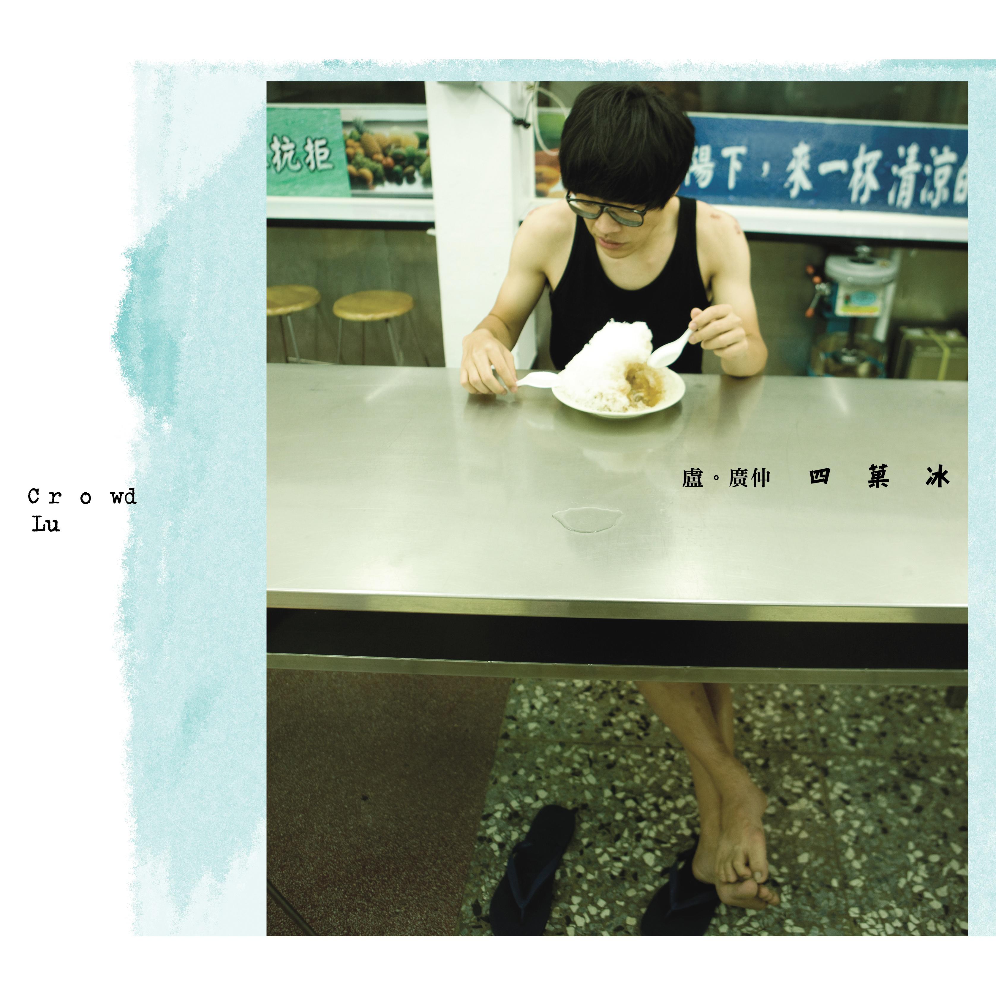 song-img