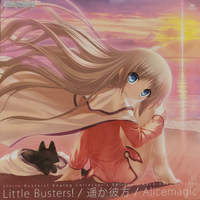 Little Busters! アナログコレクターズエディション 