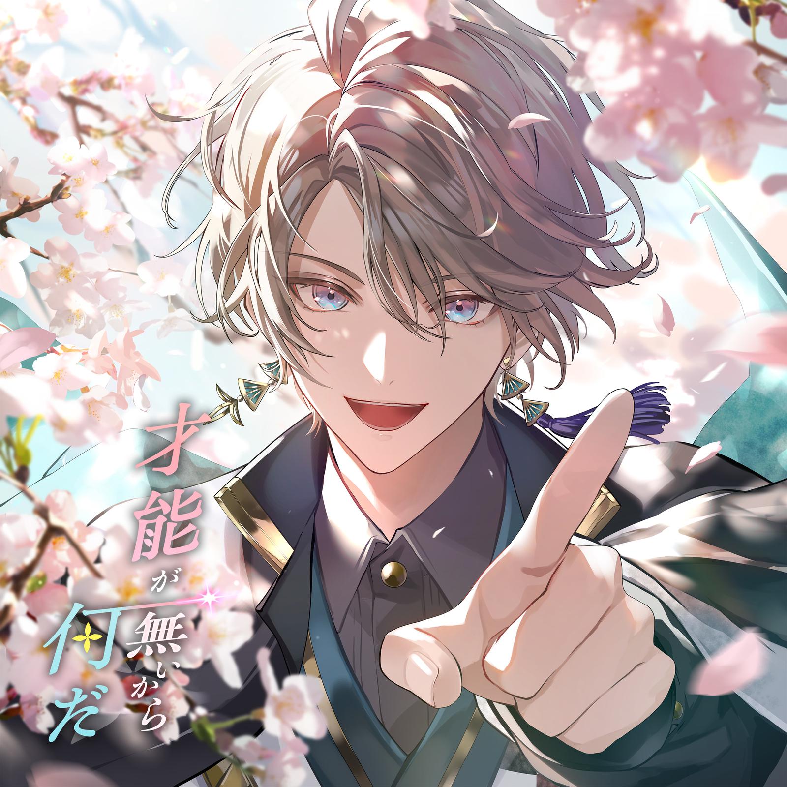 song-img