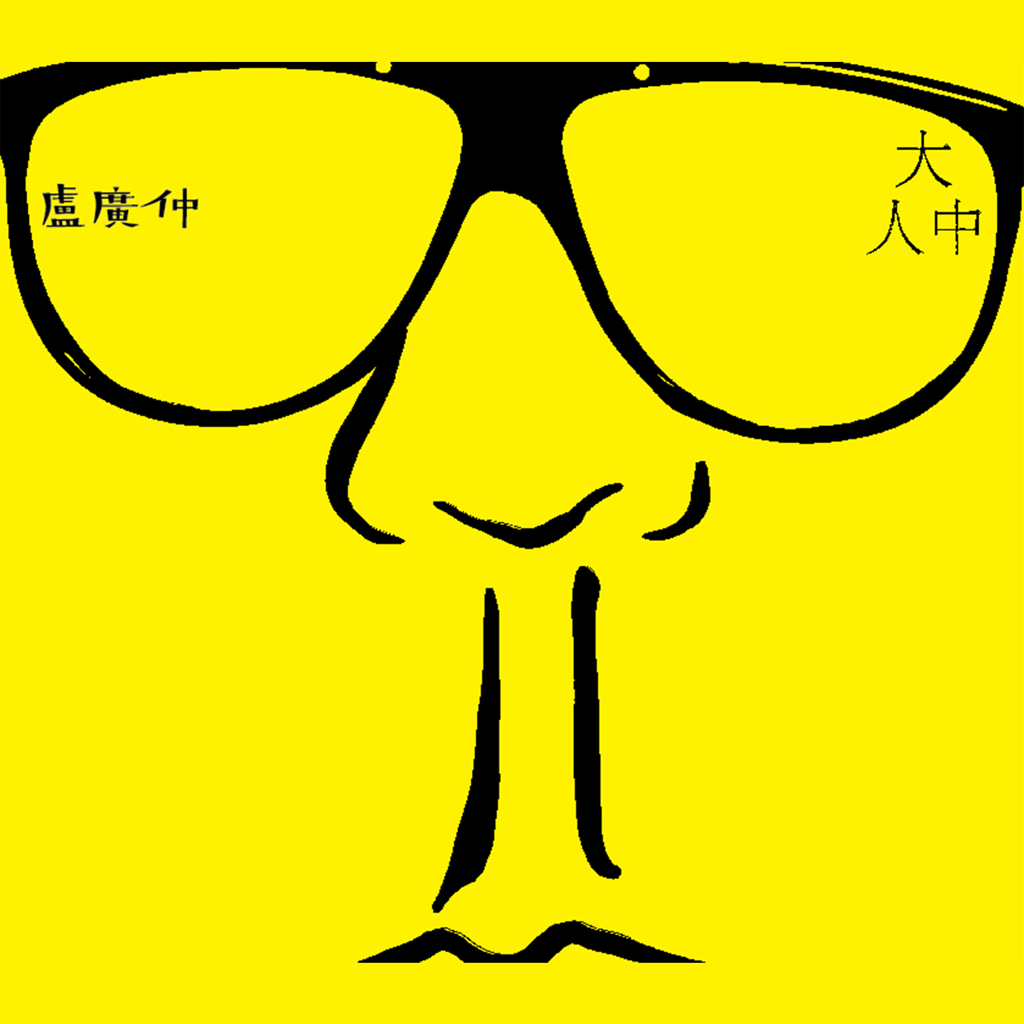 song-img