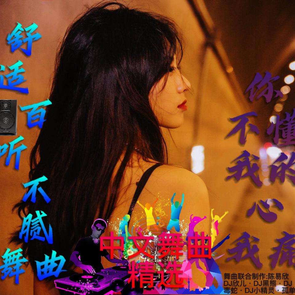 道上中人封面