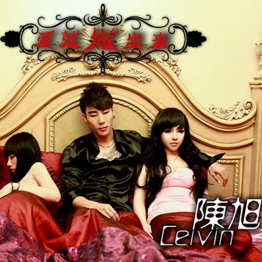 song-img