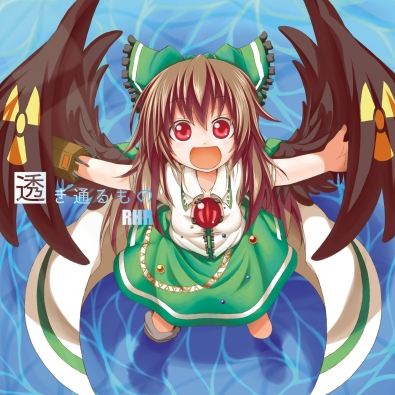 迷彩と黒点(霊地の太阳信仰)