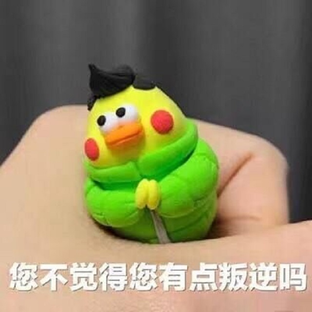 叛逆语录加一:我不是在玩游戏,是在进行自我病因核查