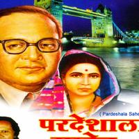 Shalini Shinde资料,Shalini Shinde最新歌曲,Shalini ShindeMV视频,Shalini Shinde音乐专辑,Shalini Shinde好听的歌