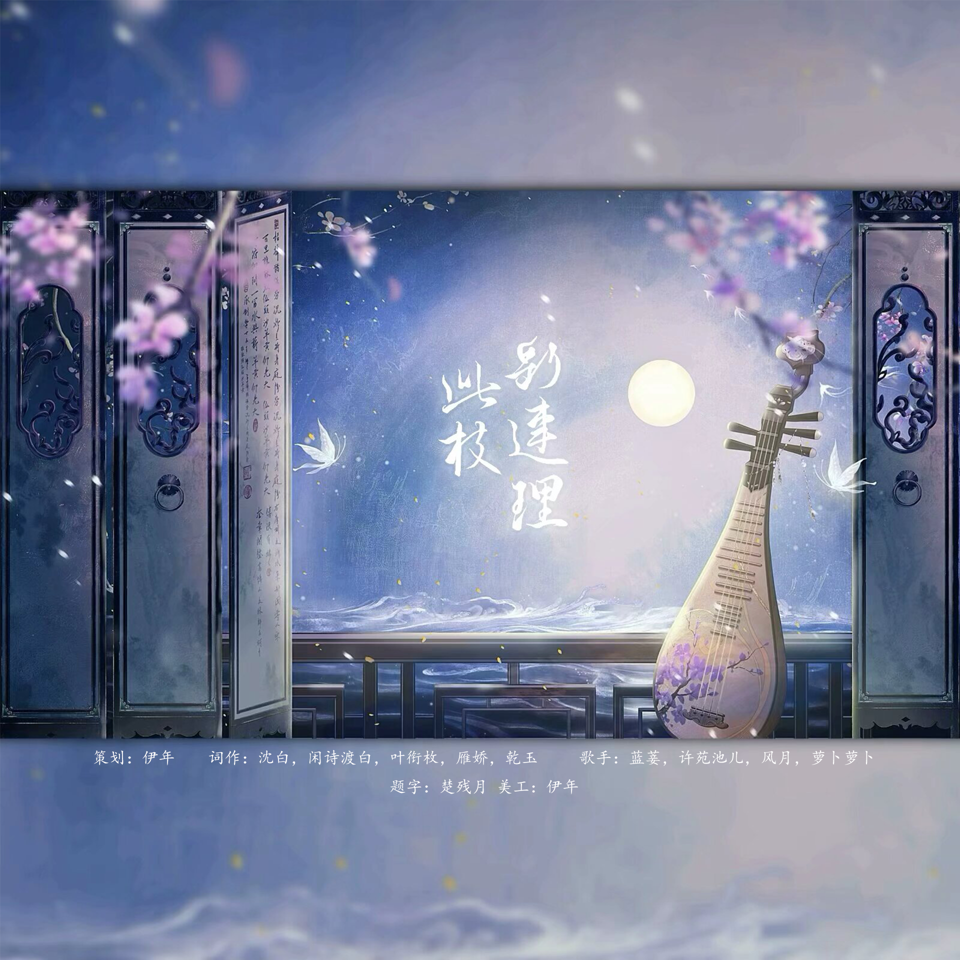 song-img