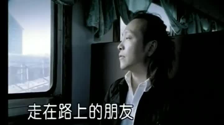 曾经的你 - 许巍 - 高清MV