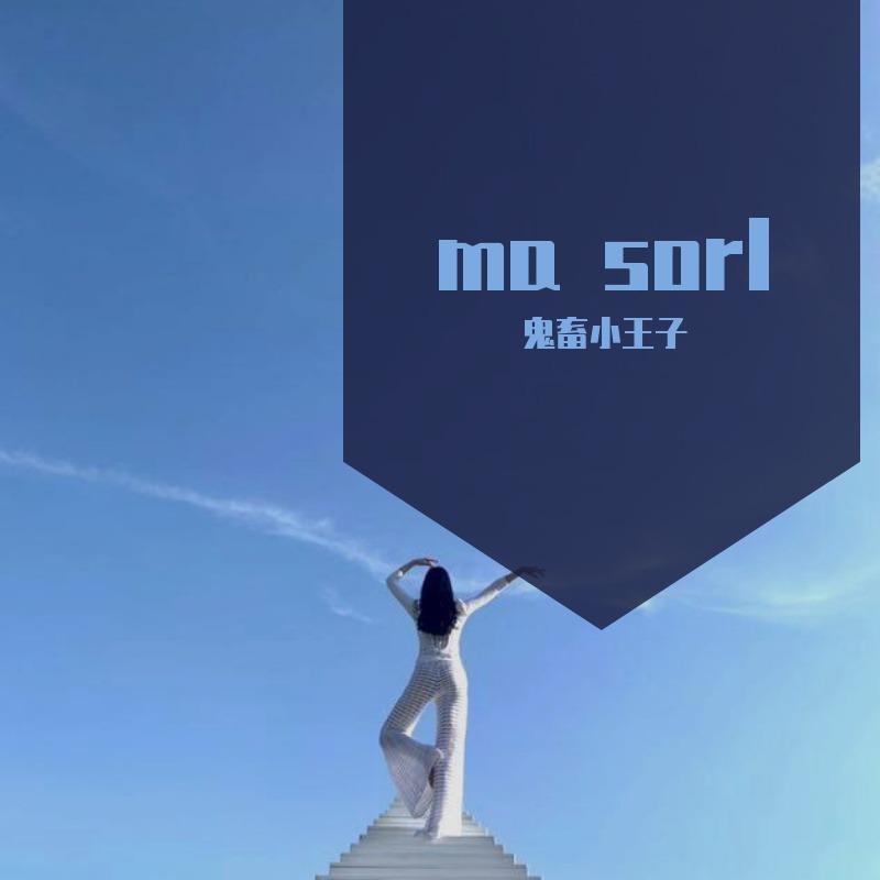 生来彷徨 - 51811984封面