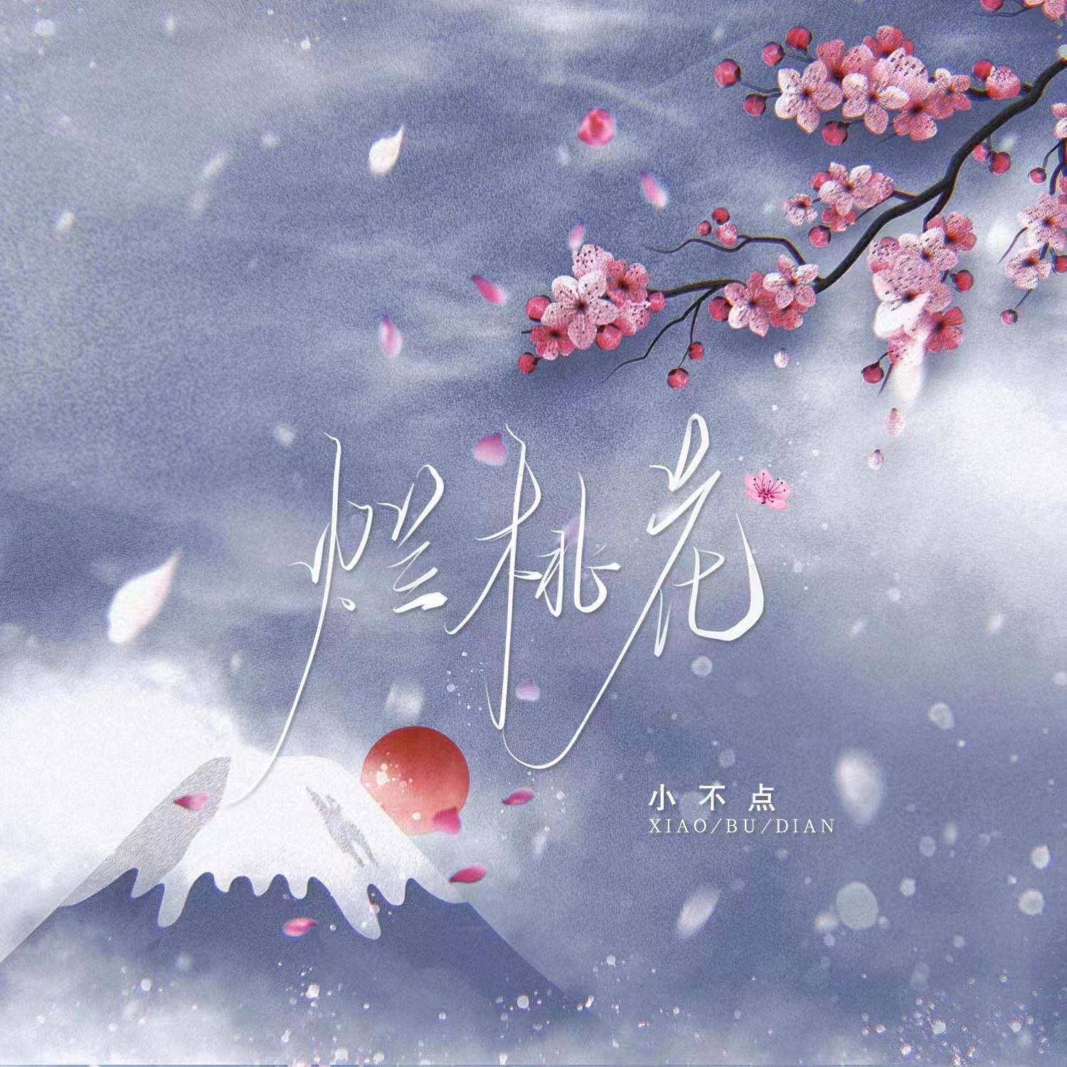 song-img