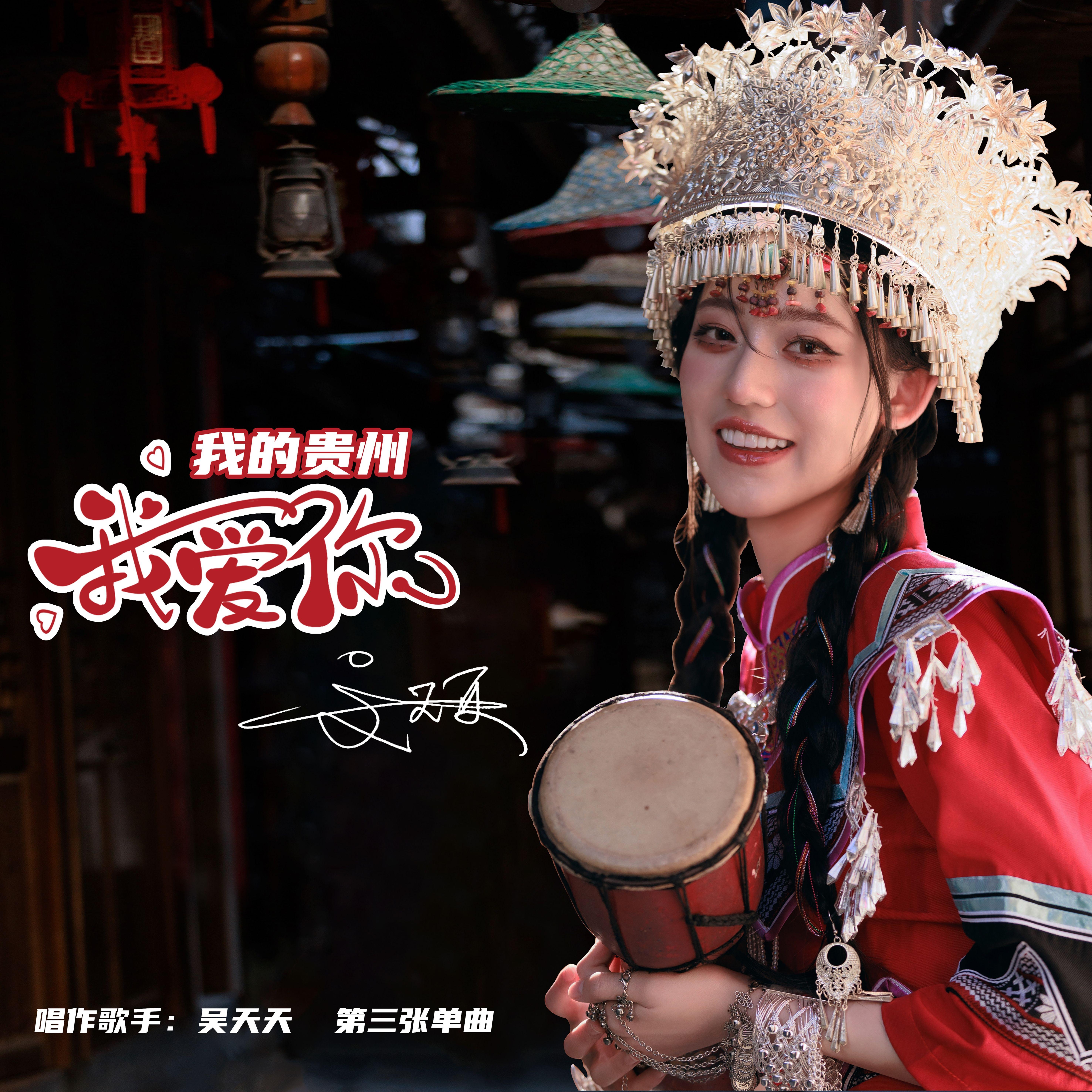 song-img