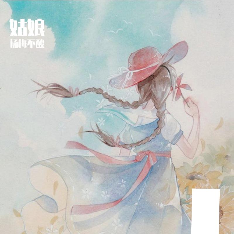 Jaymes Young - Infinity Slowed