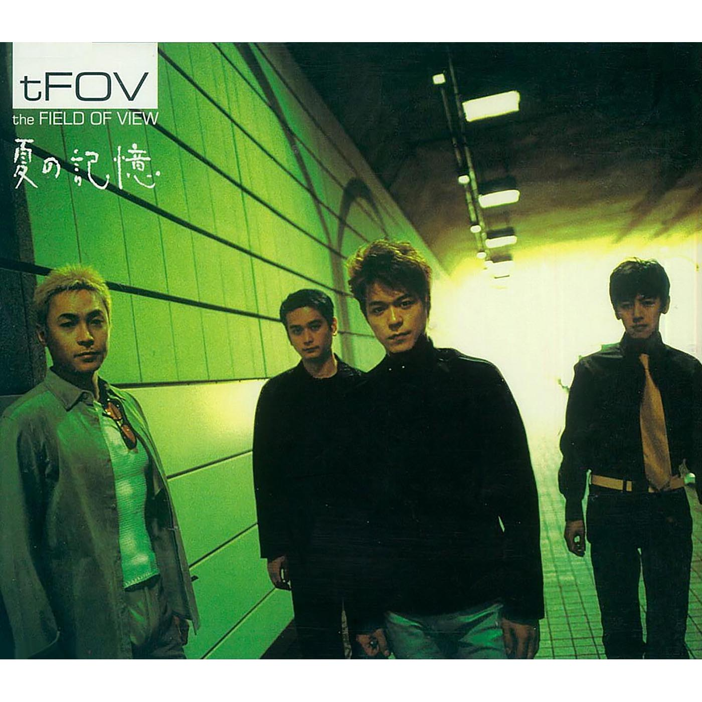 夏の記憶 ～Acoustic version～