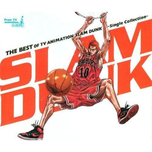 灌篮高手 SLAM DUNK 最佳歌曲集 歌单 网易云音乐