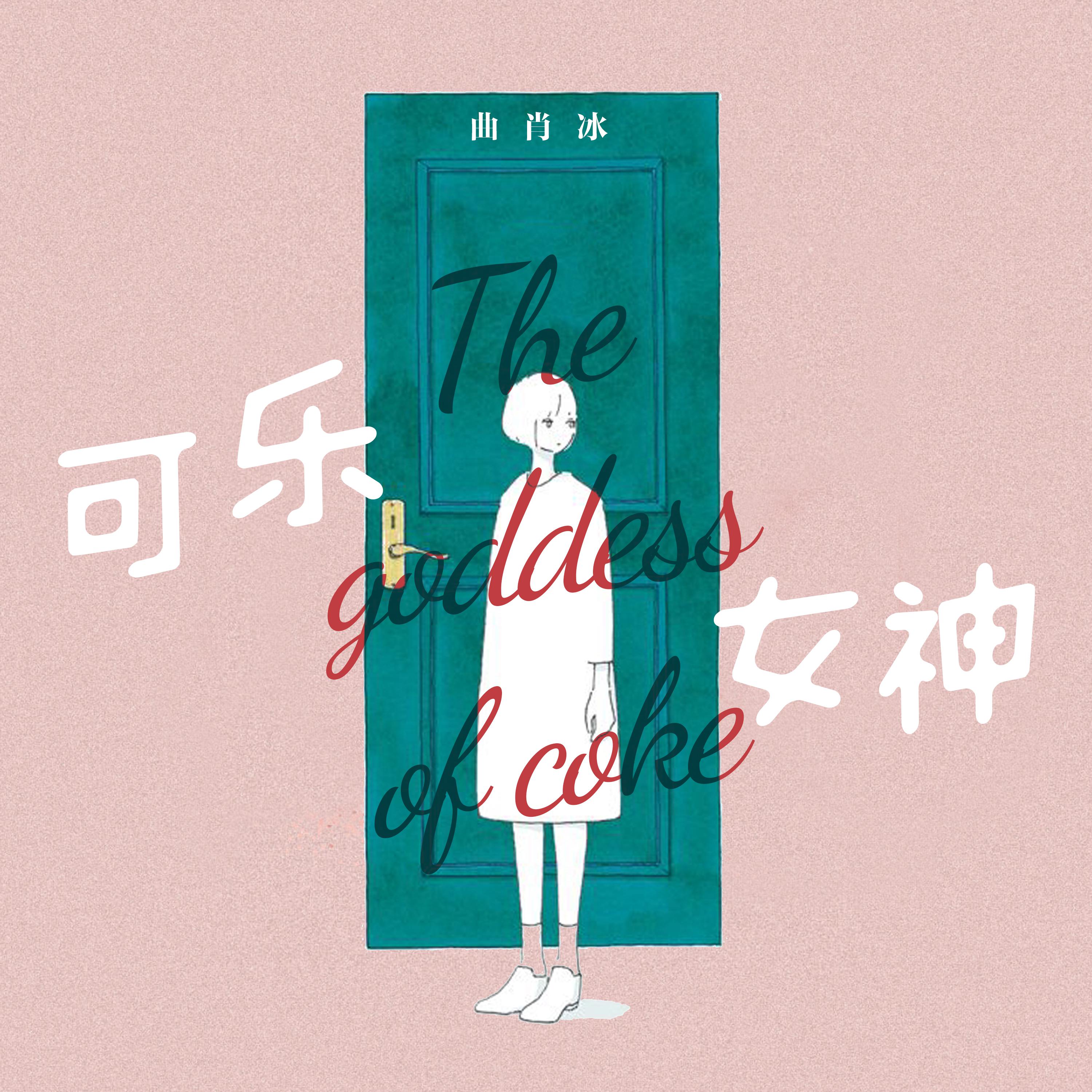 song-img