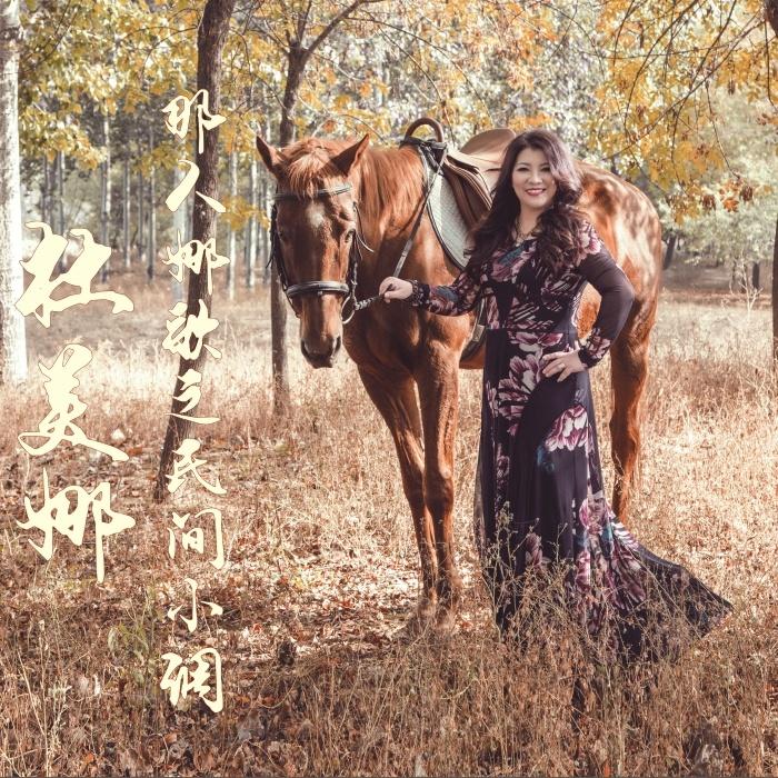 红军阿哥你慢慢走