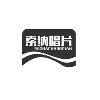 My 2000（邵子陈）