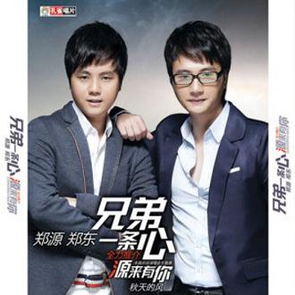 song-img