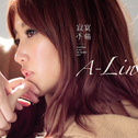 Alin