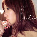 Alin