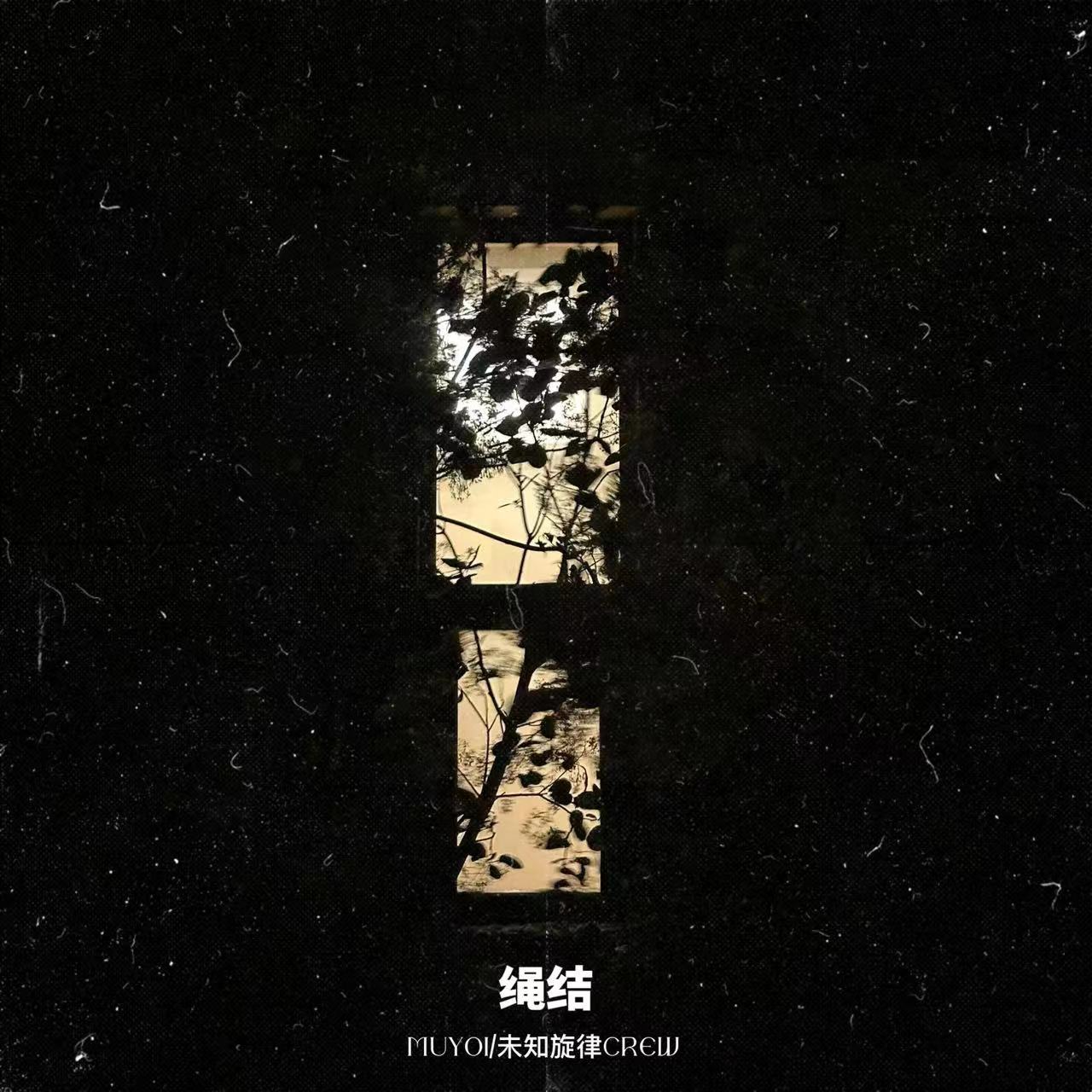 song-img