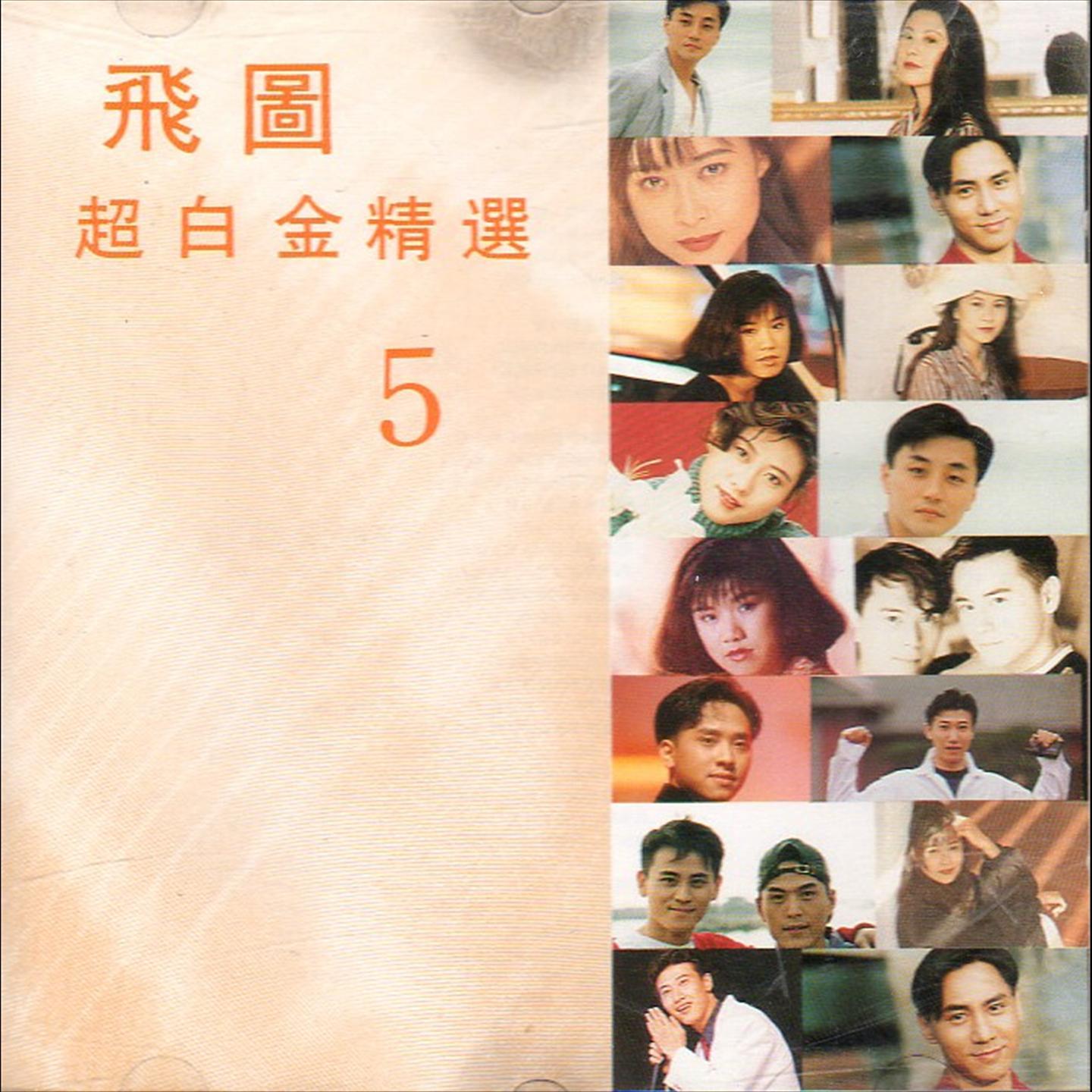 song-img