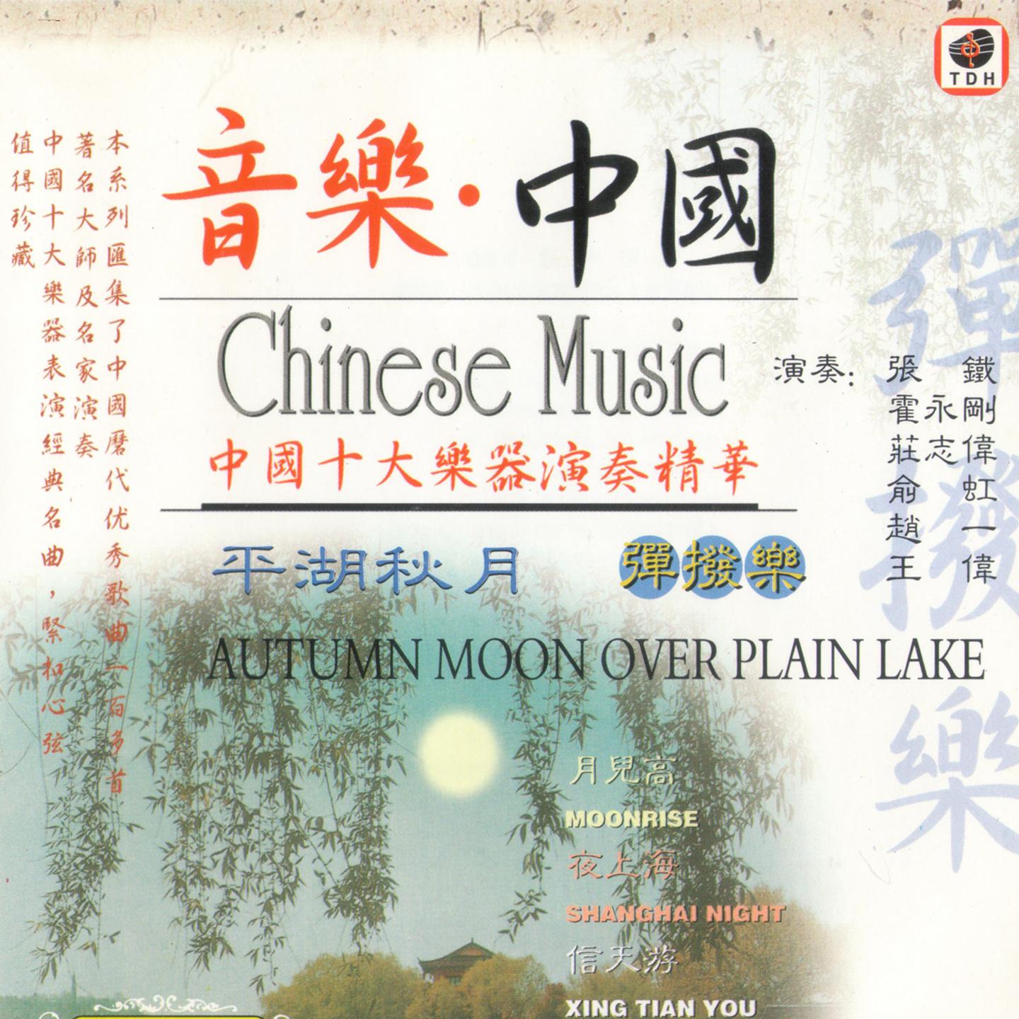 song-img