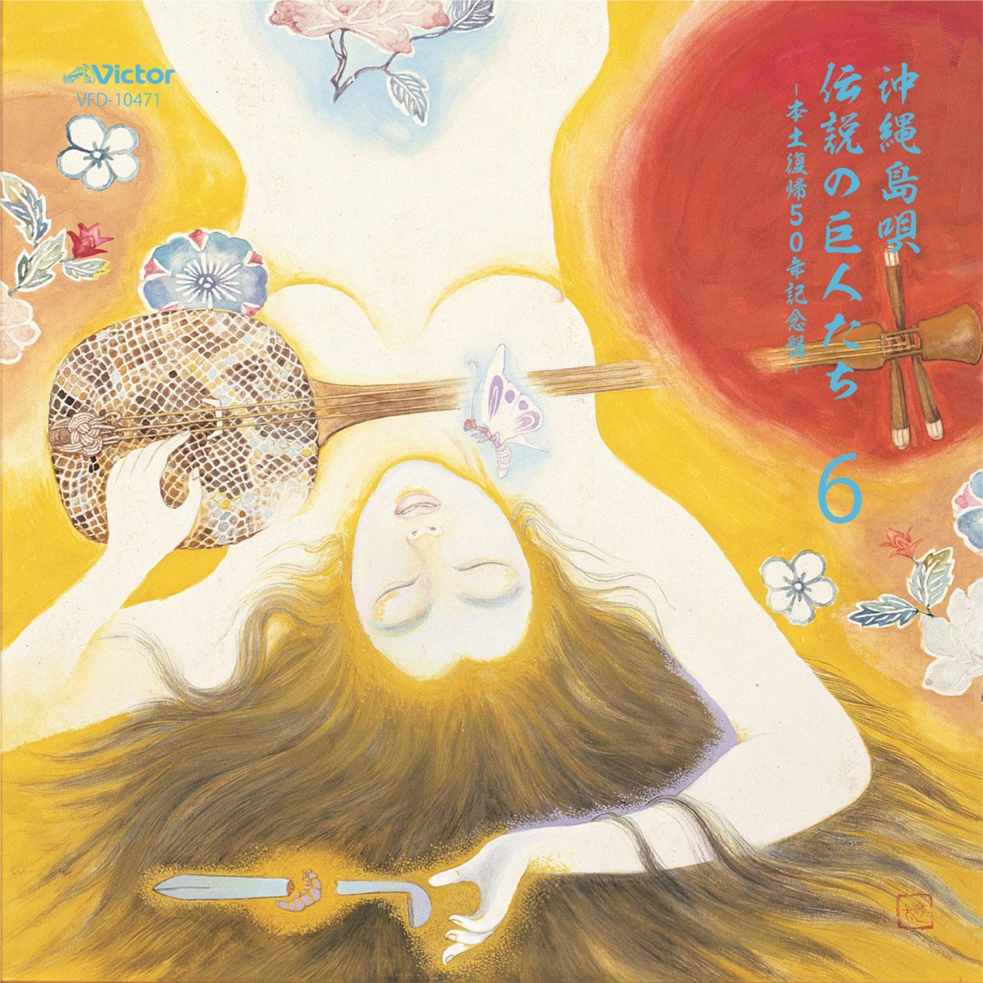 ふるさとを想う