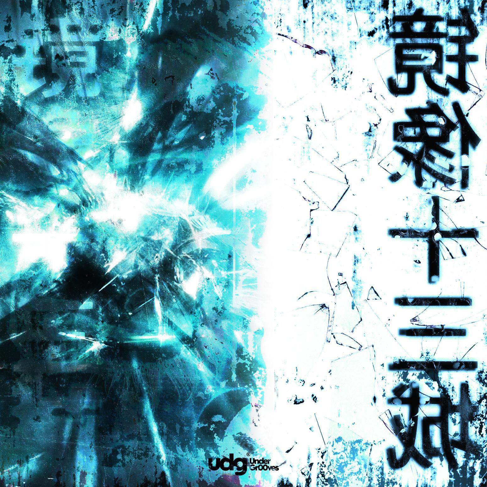 镜像十三城 Thirteen Cities of Reflection