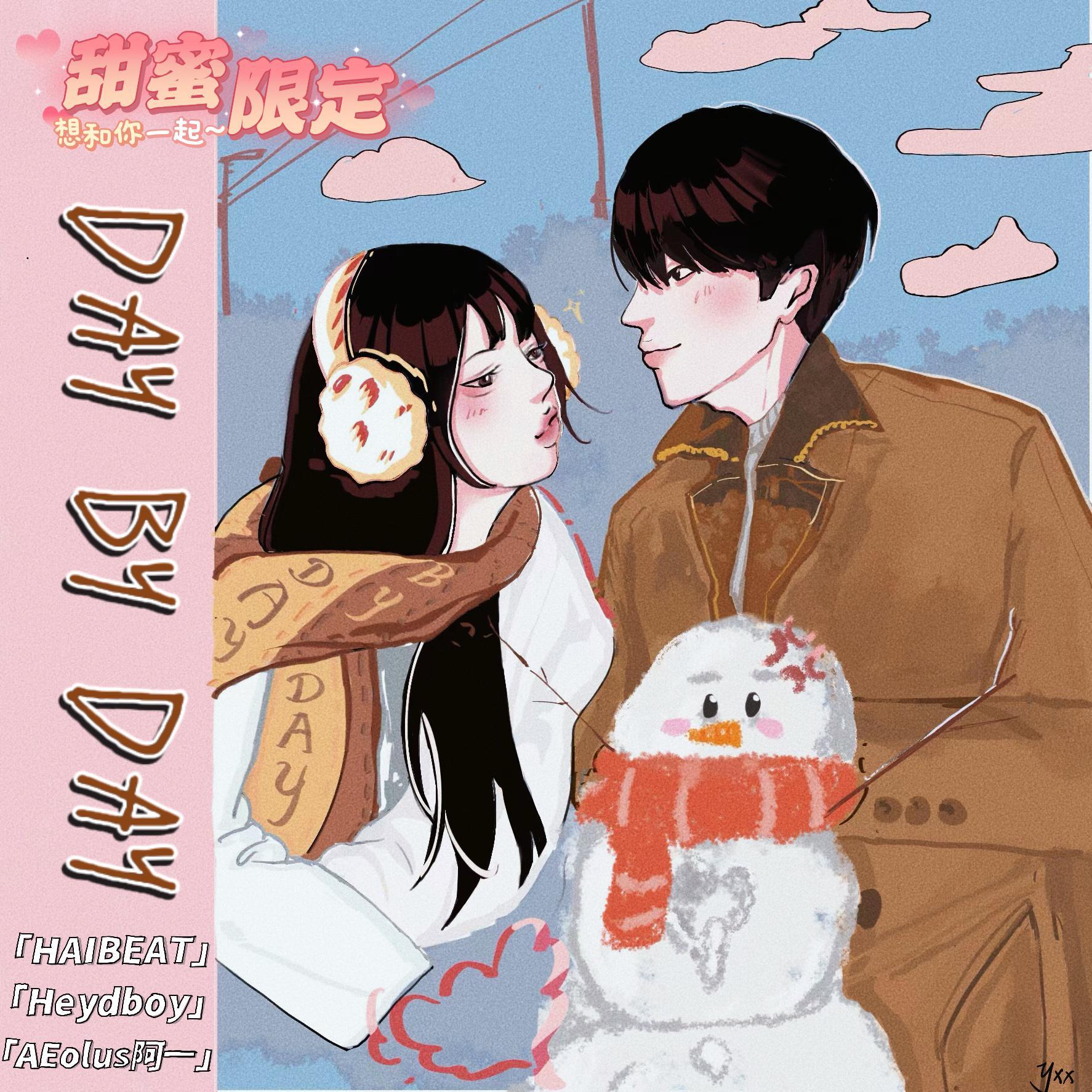 song-img