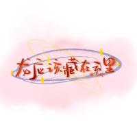 诺卿资料,诺卿最新歌曲,诺卿MV视频,诺卿音乐专辑,诺卿好听的歌