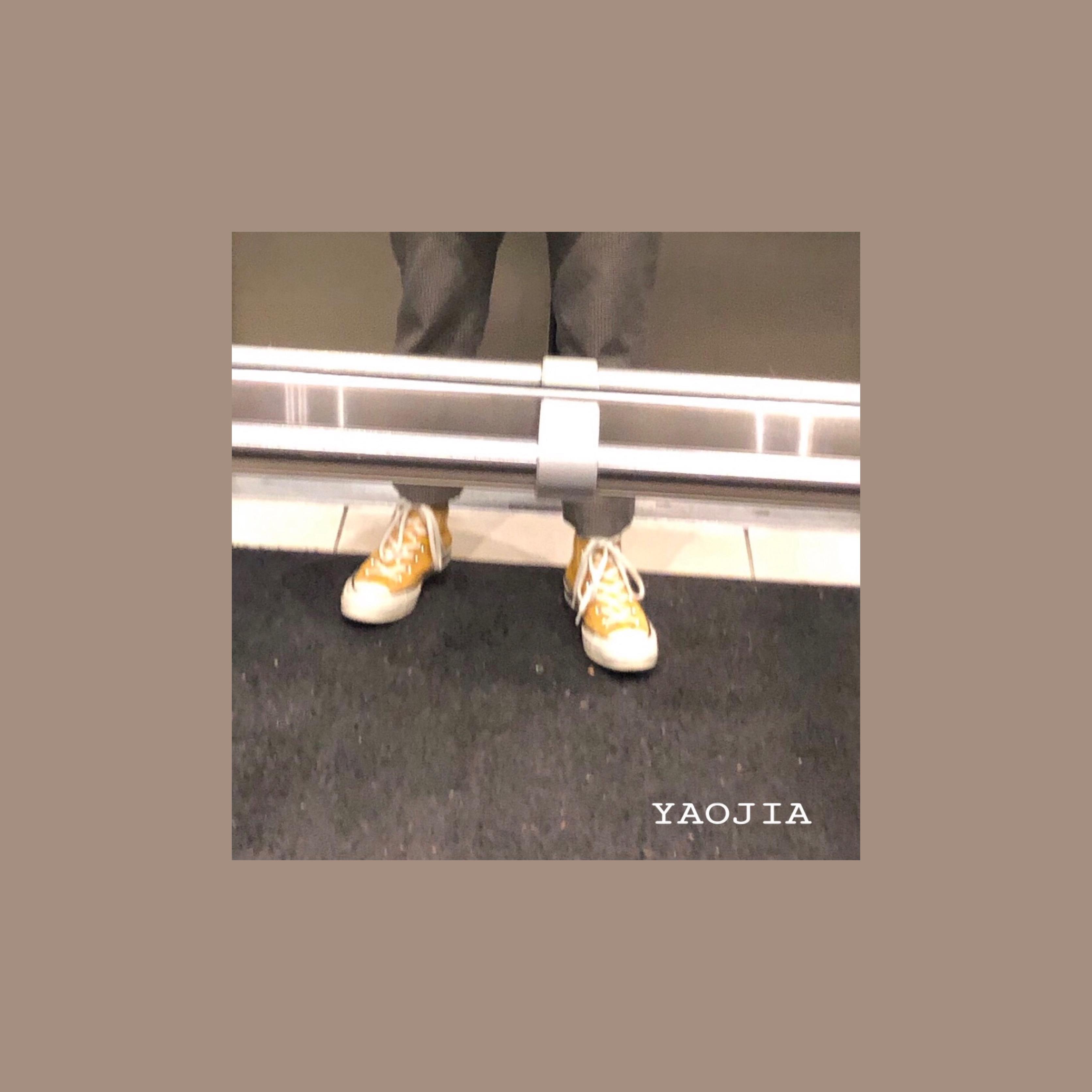 Don't Love Me As A Friend