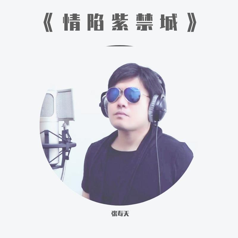 song-img