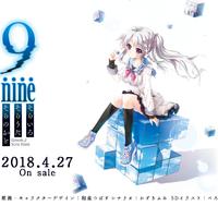 9-nine-そらいろそらうたそらのおと Original Soundtrack